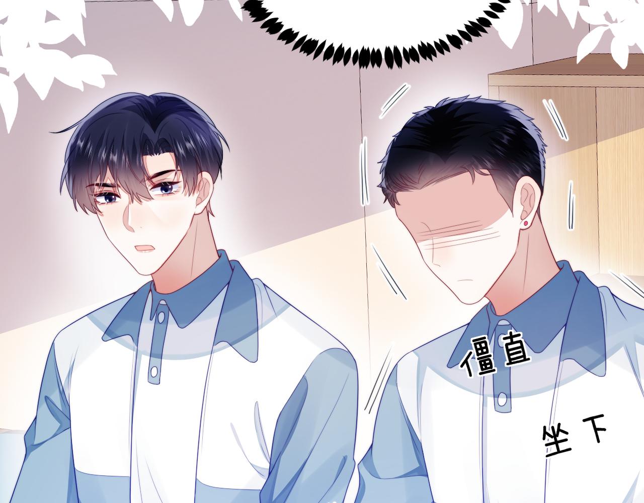 第41话 保持距离46