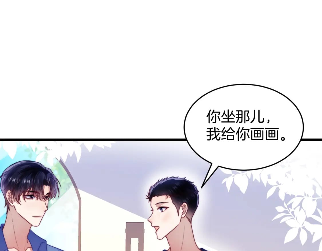 第75话 私人定制44