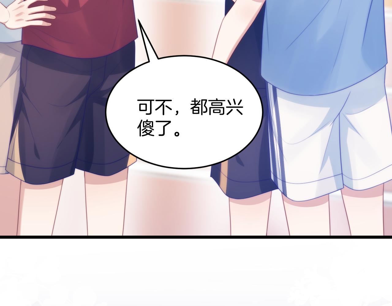 第54话 我很心疼你81