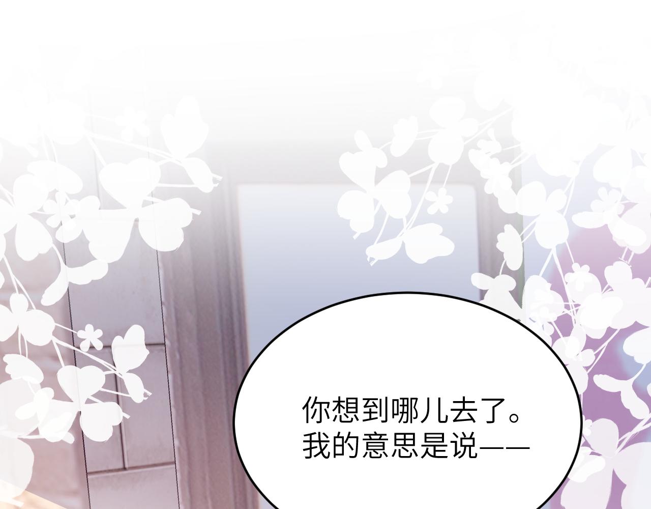 第37话 真是个温柔的傻瓜3