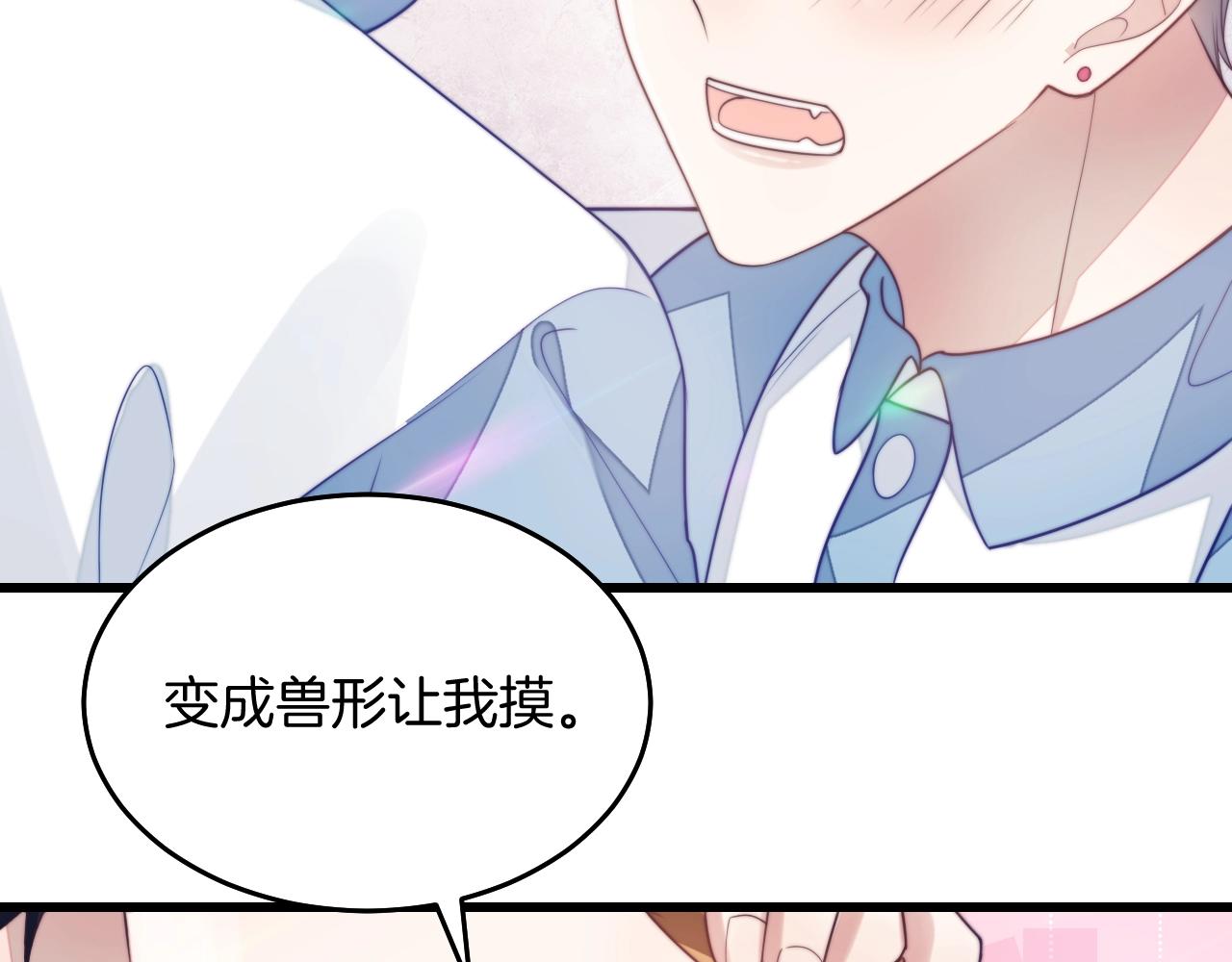 第9话 被迫营业5