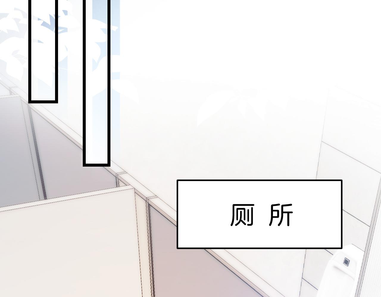第5话 I do！95