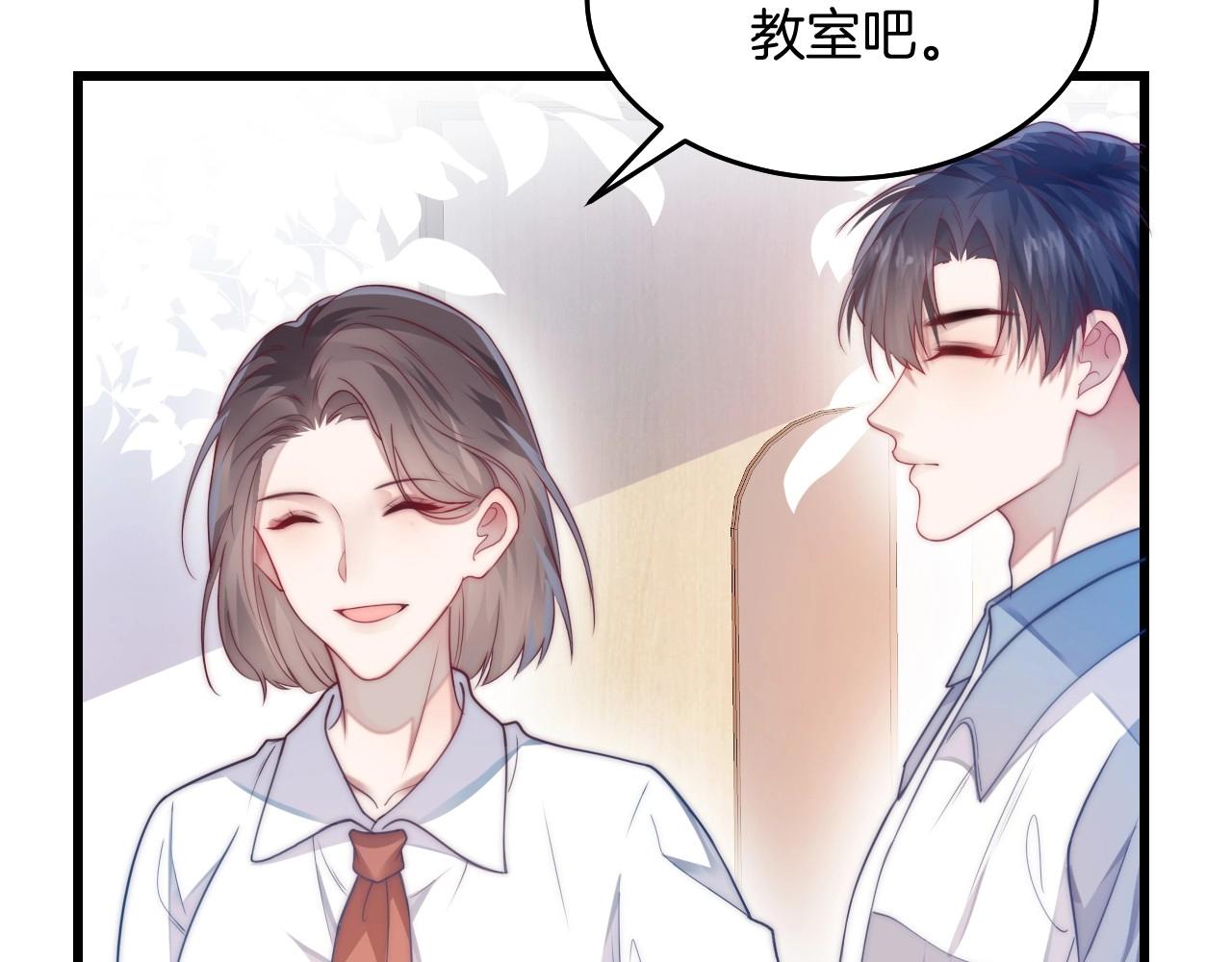 第6话 被人摸兽耳25