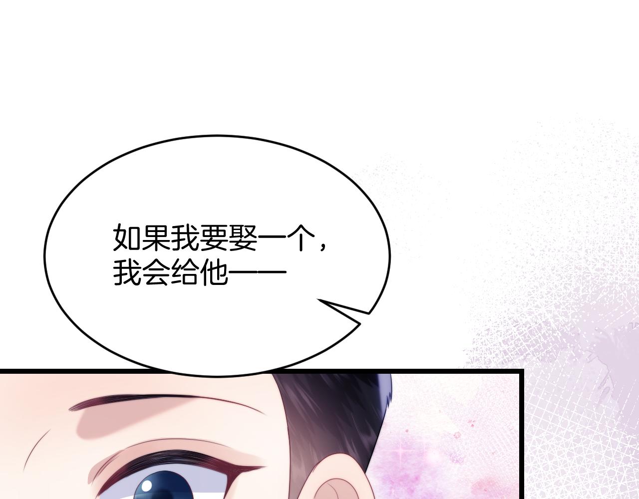 第38话 给你的礼物103