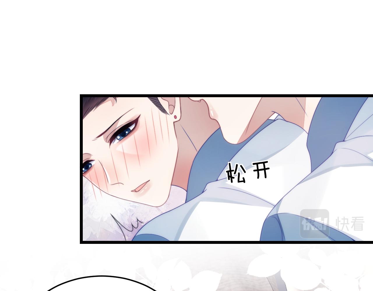 第26话 标记后的本能反应18