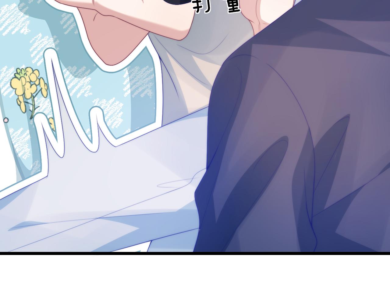 第48话 他竟然哄我了28