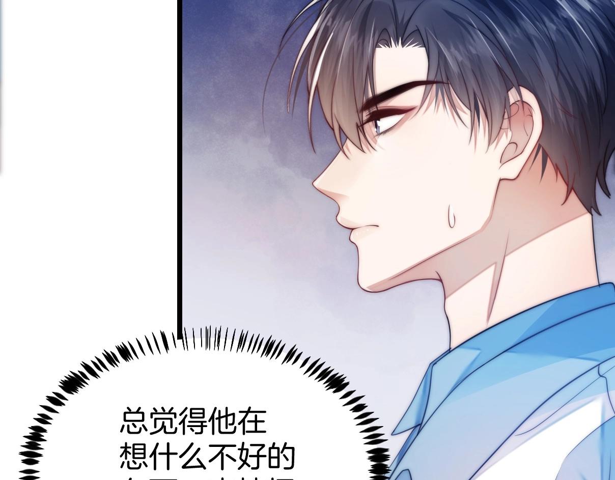 第4话 恶作剧大赛43