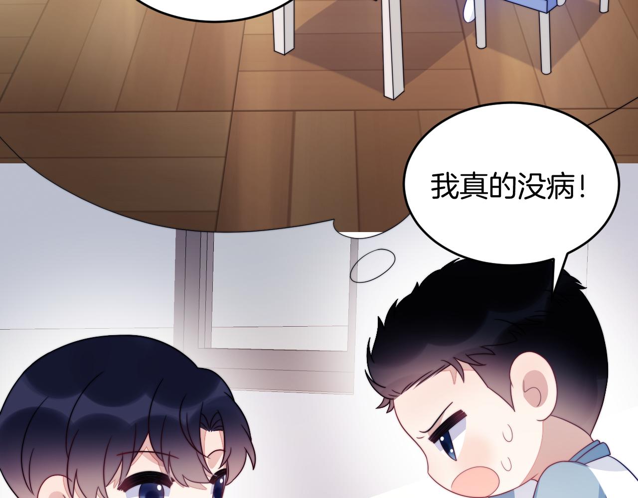 第41话 保持距离75