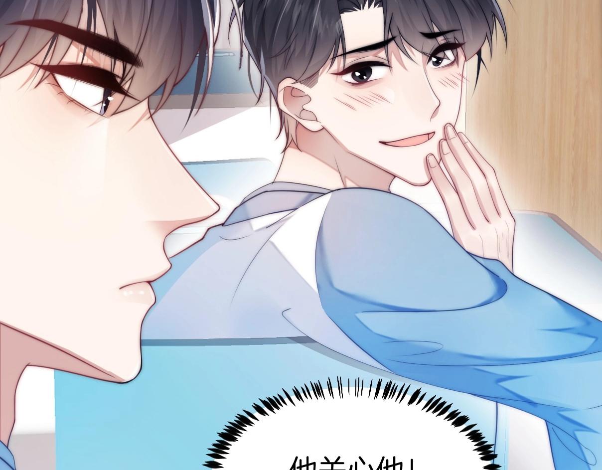 第4话 恶作剧大赛41