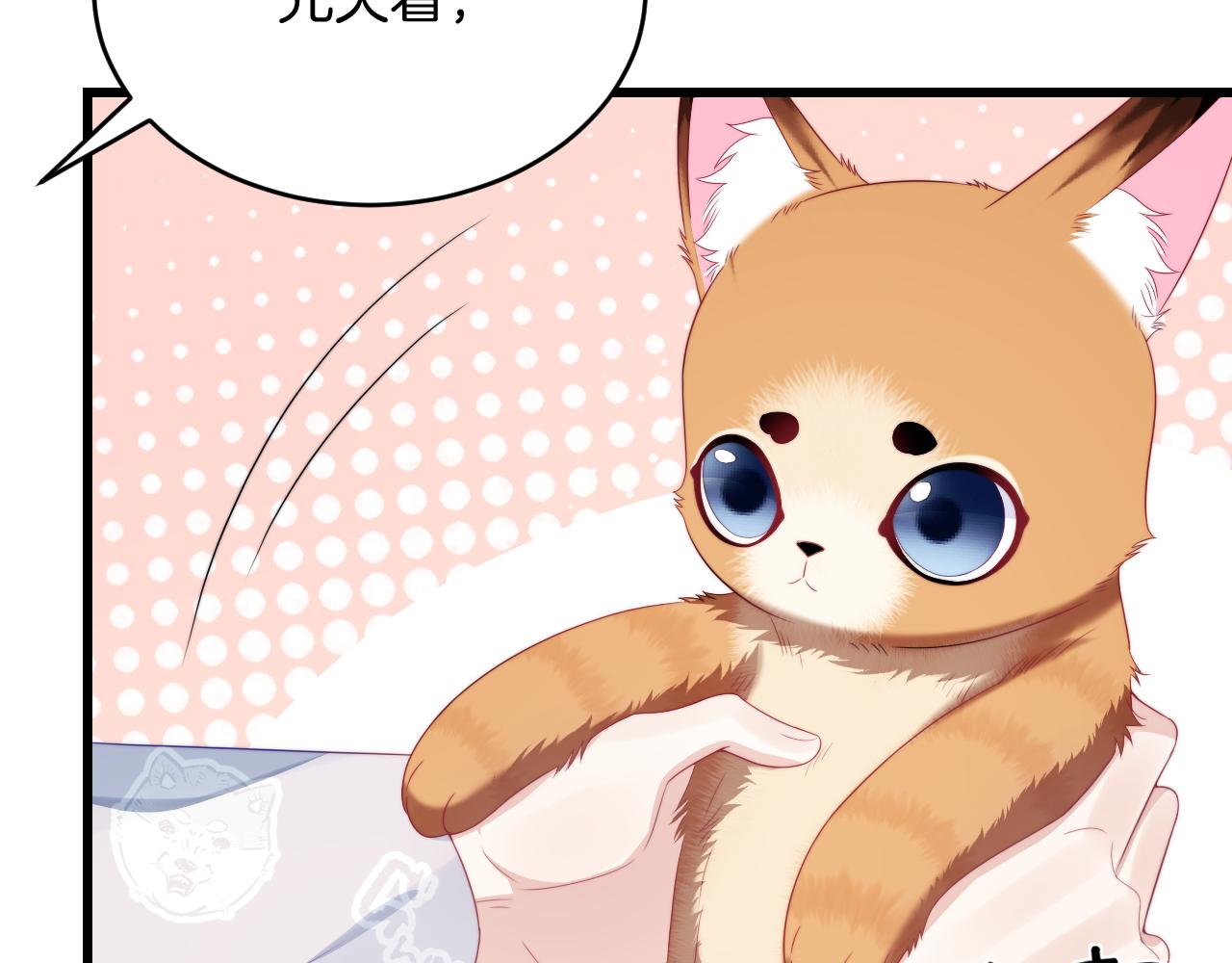 第35话 受伤了就要舔一舔60