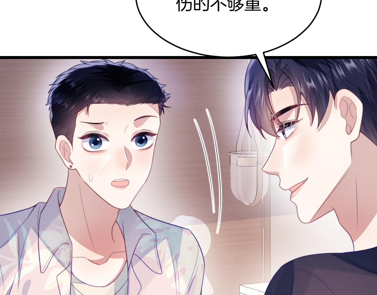 第39话 有我在你身边32
