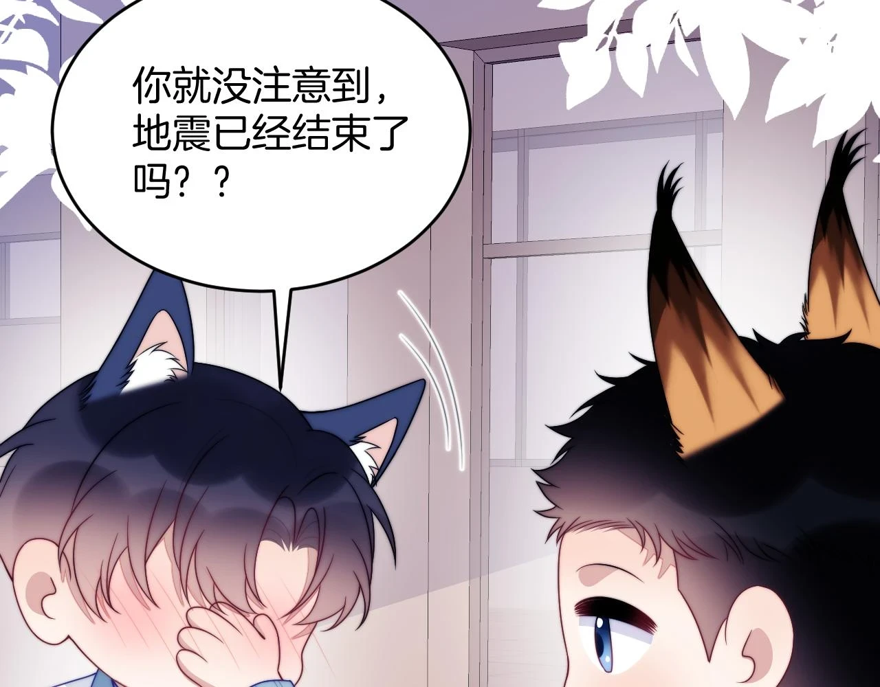 第71话 别离开我的视线10