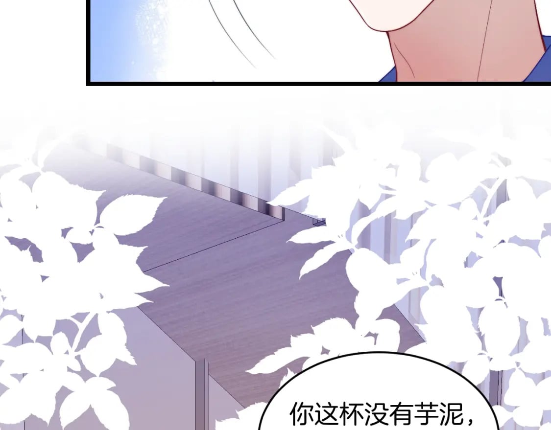 第75话 私人定制9