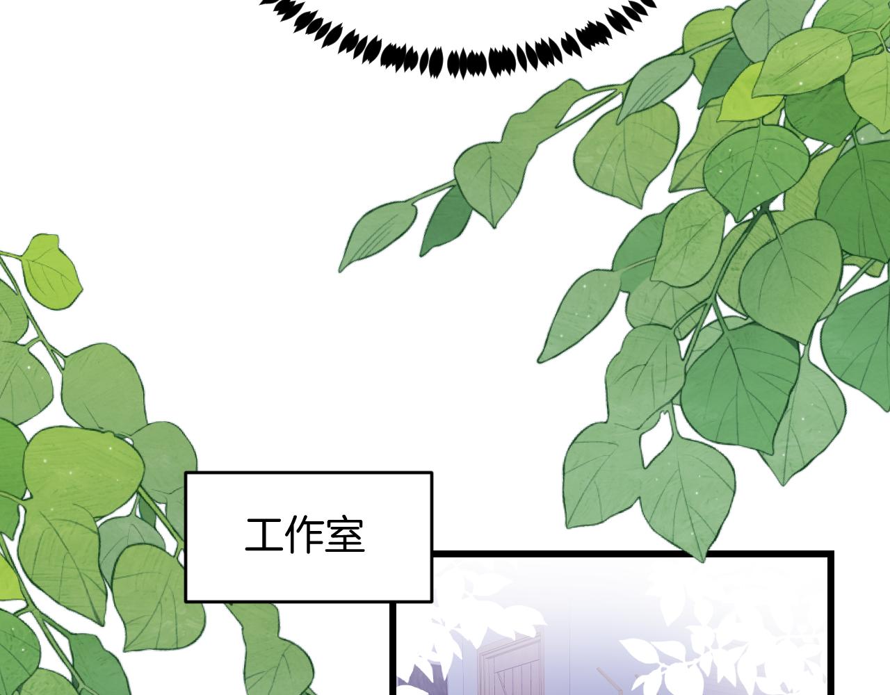 第57话 误认为情侣22