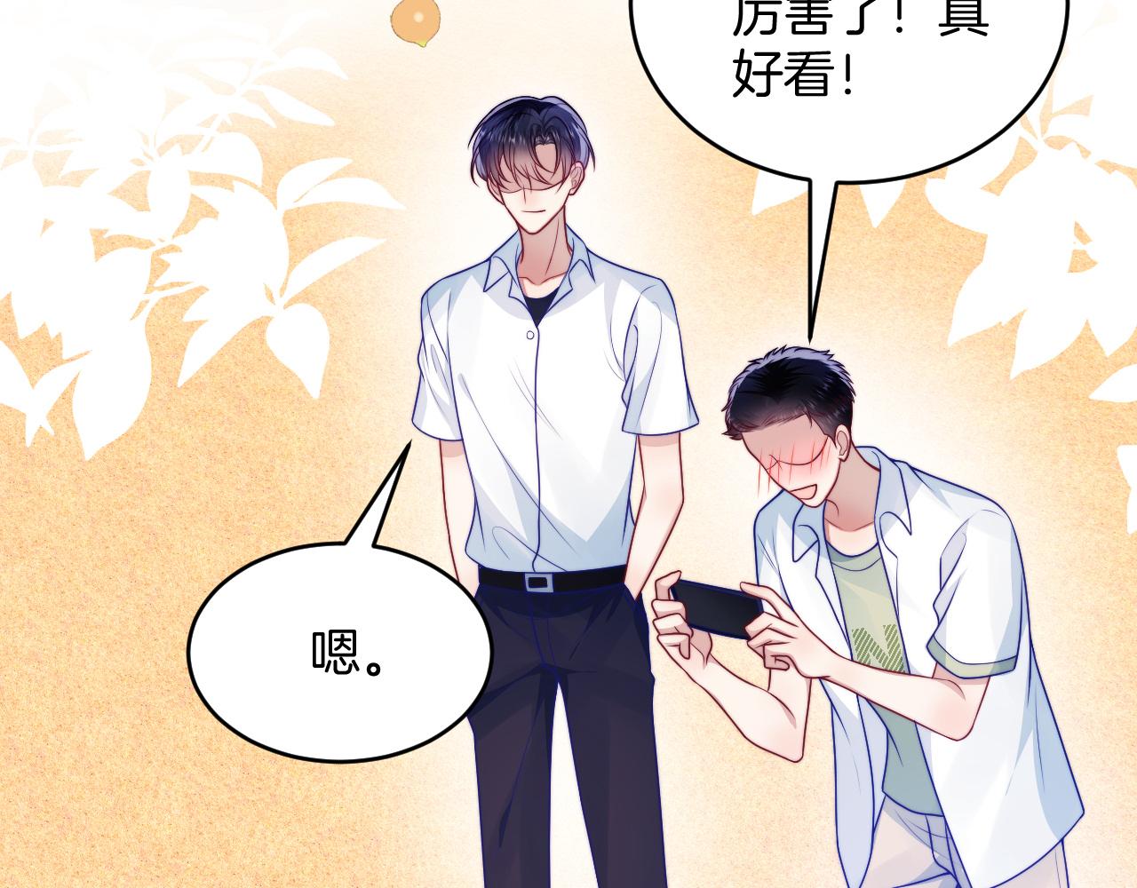 第60话 海边浪漫告白69