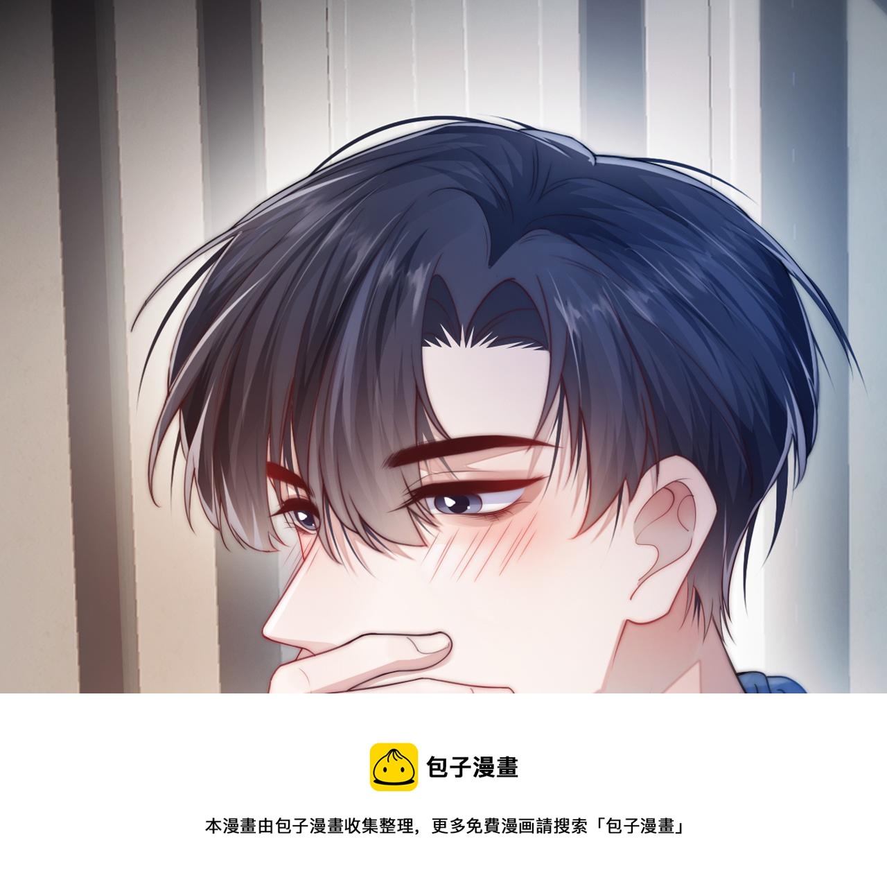 第4话 恶作剧大赛120