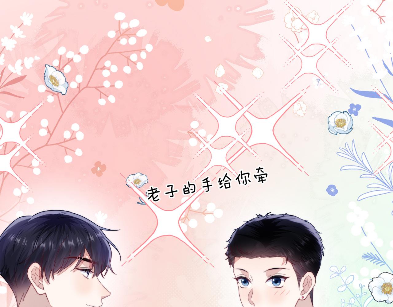 第32话 探望狗狗4