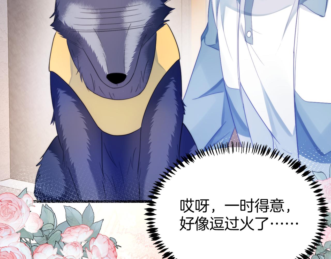 第33话 遛狗狗59