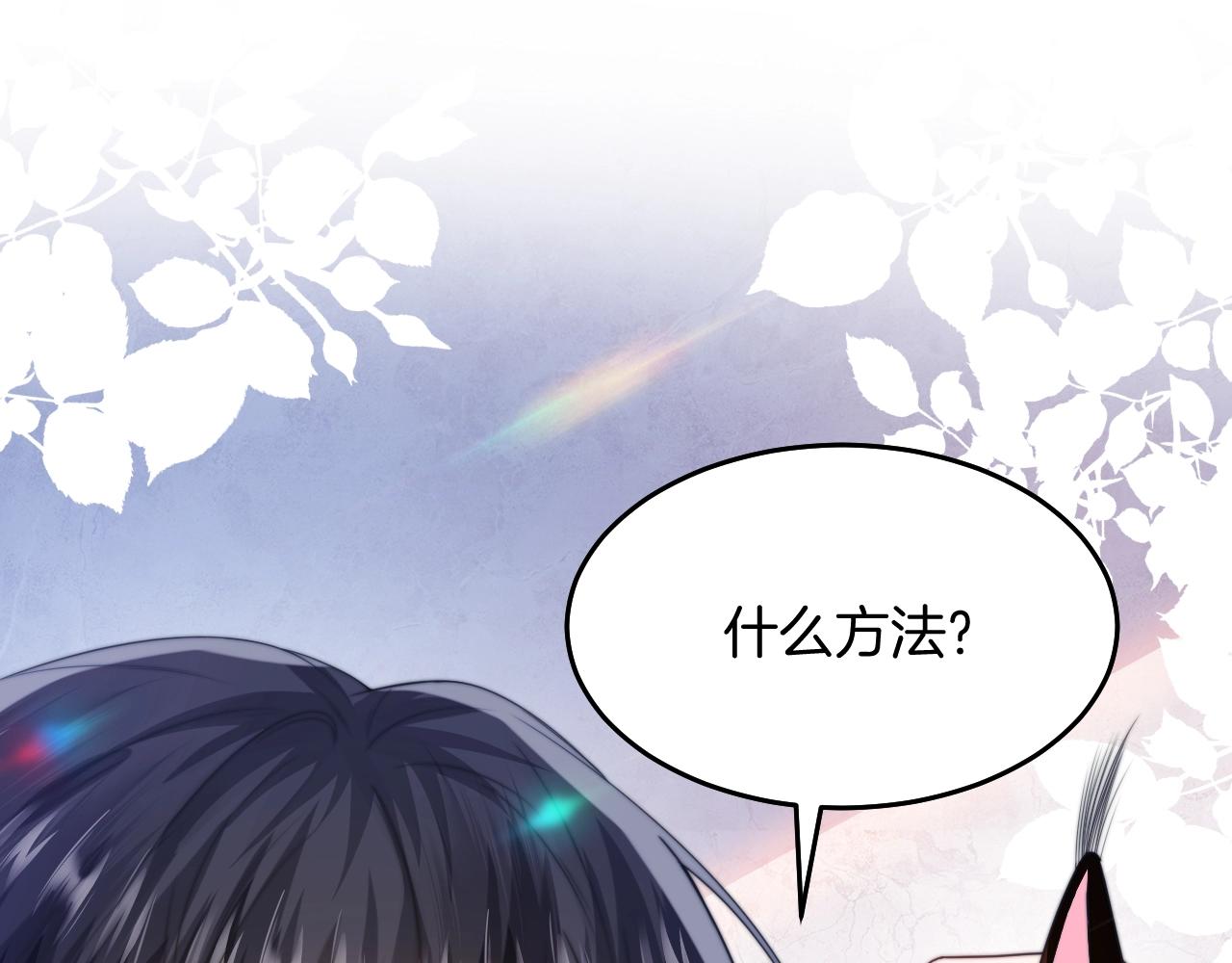第9话 被迫营业3