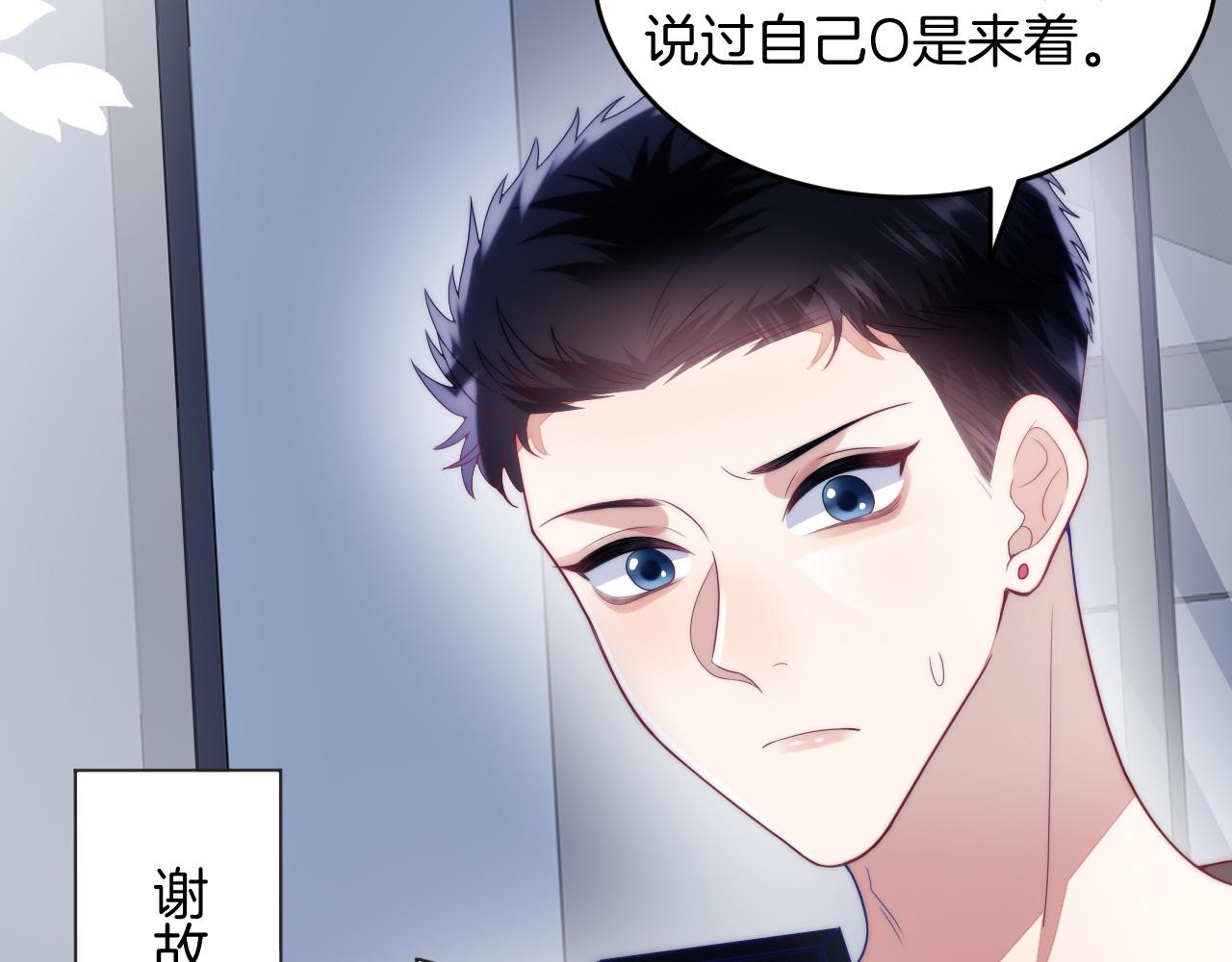 第18话 天台过夜14