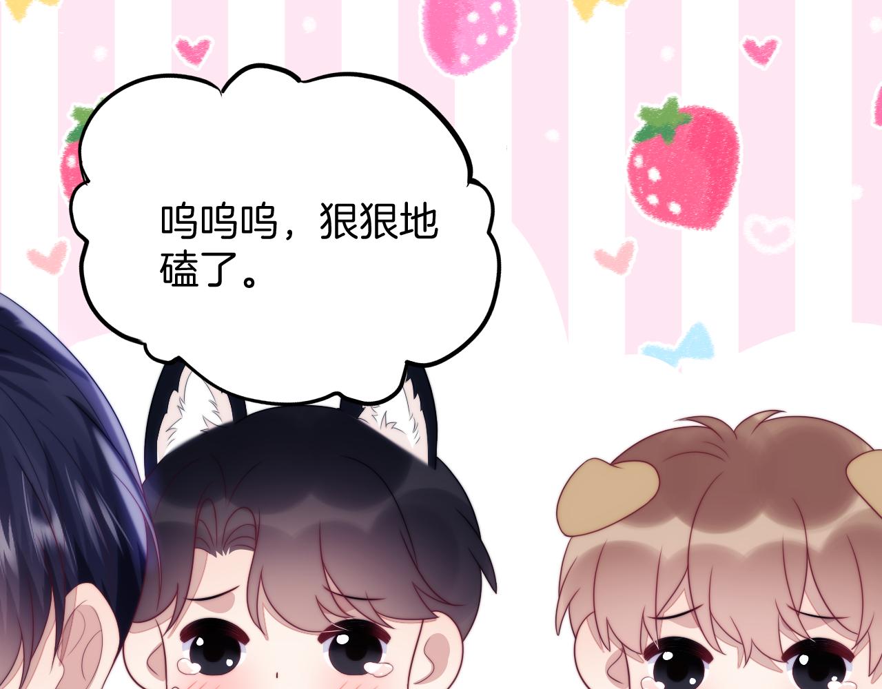 第51话 为了彼此取得胜利75