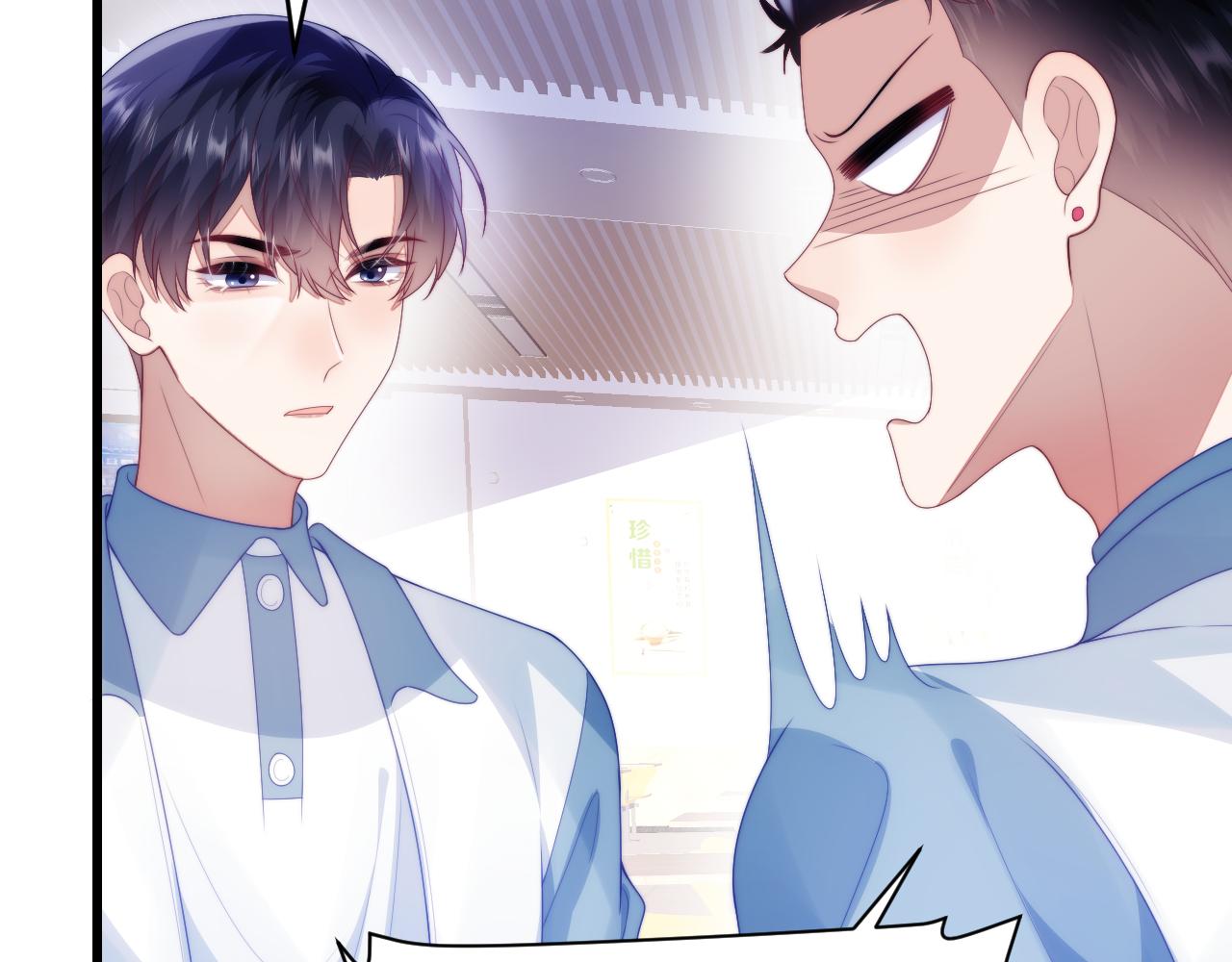 第49话 是我欠你的8