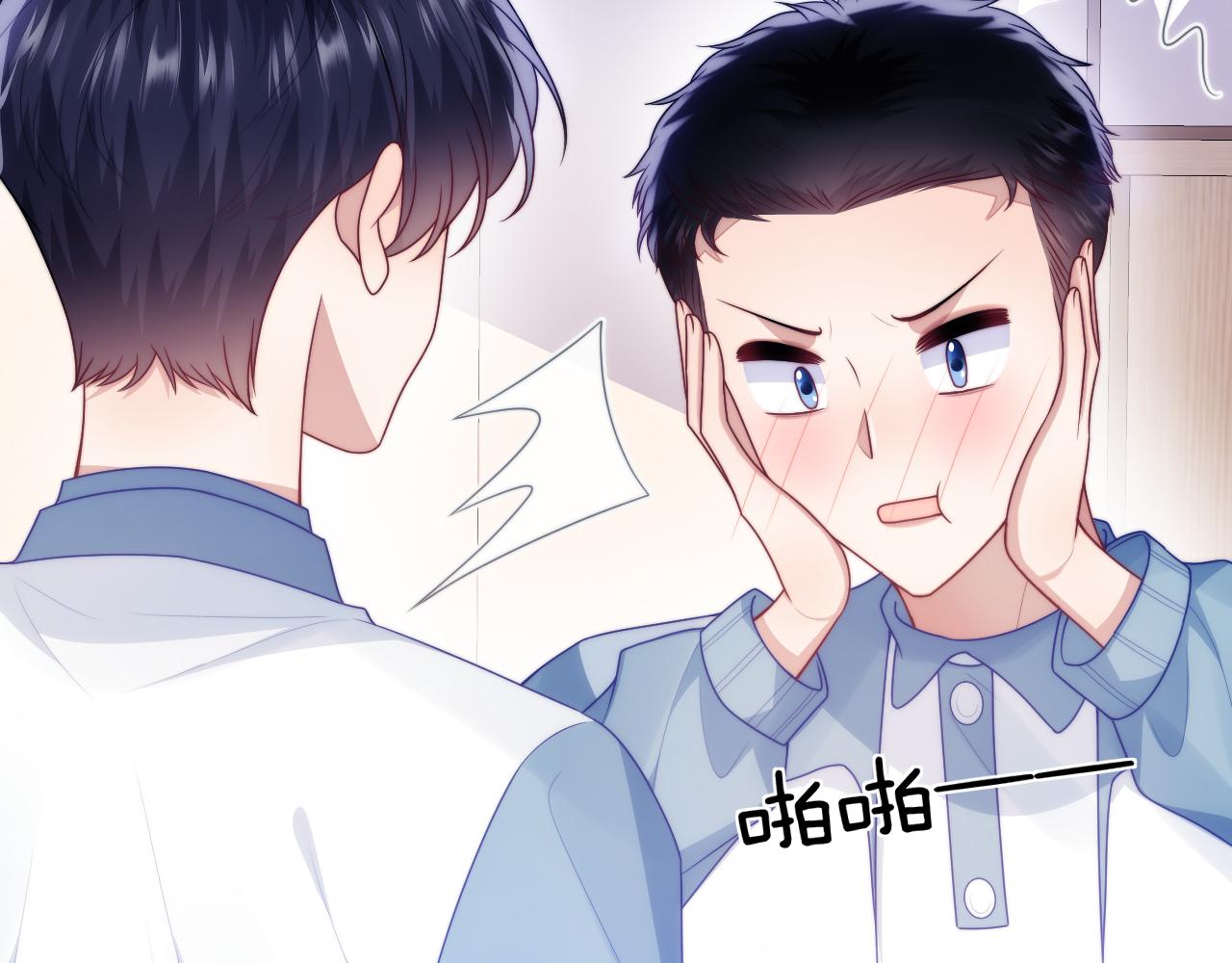 第67话 你得对我负责4