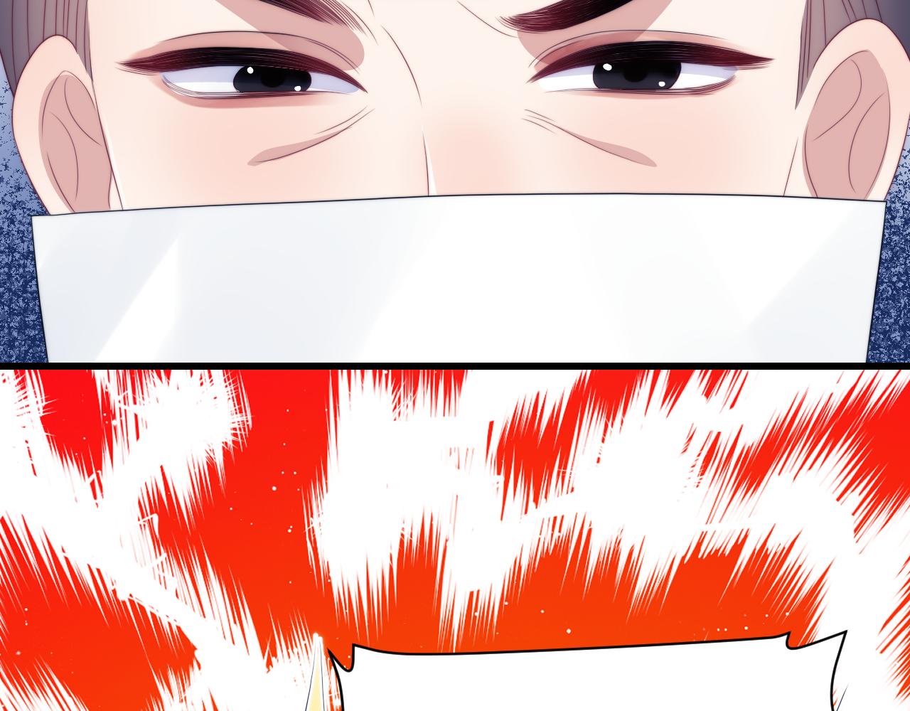 第56话 四舍五入蜜月游19