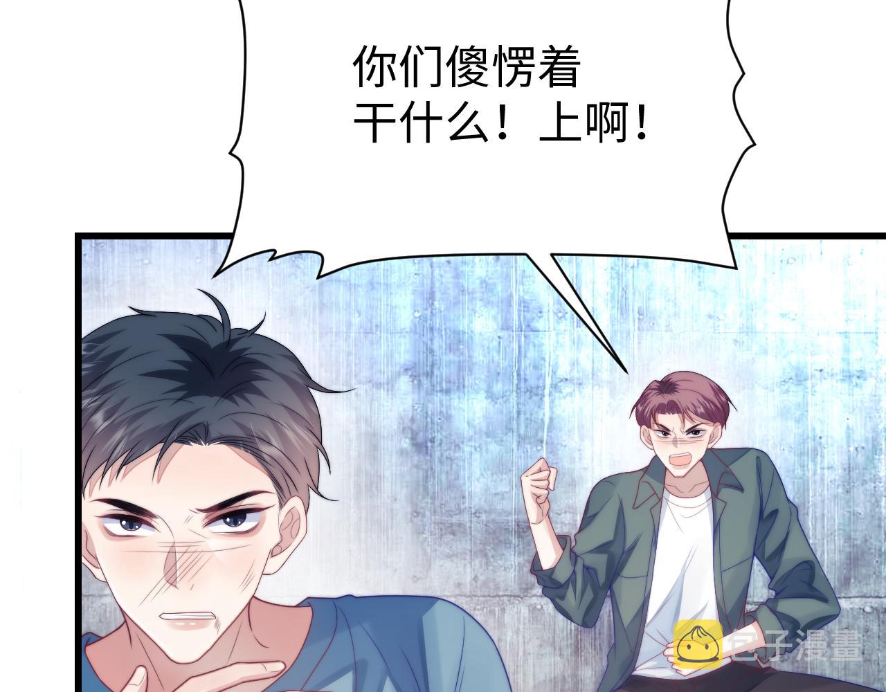 第23话 谁敢动他！十倍奉还！39