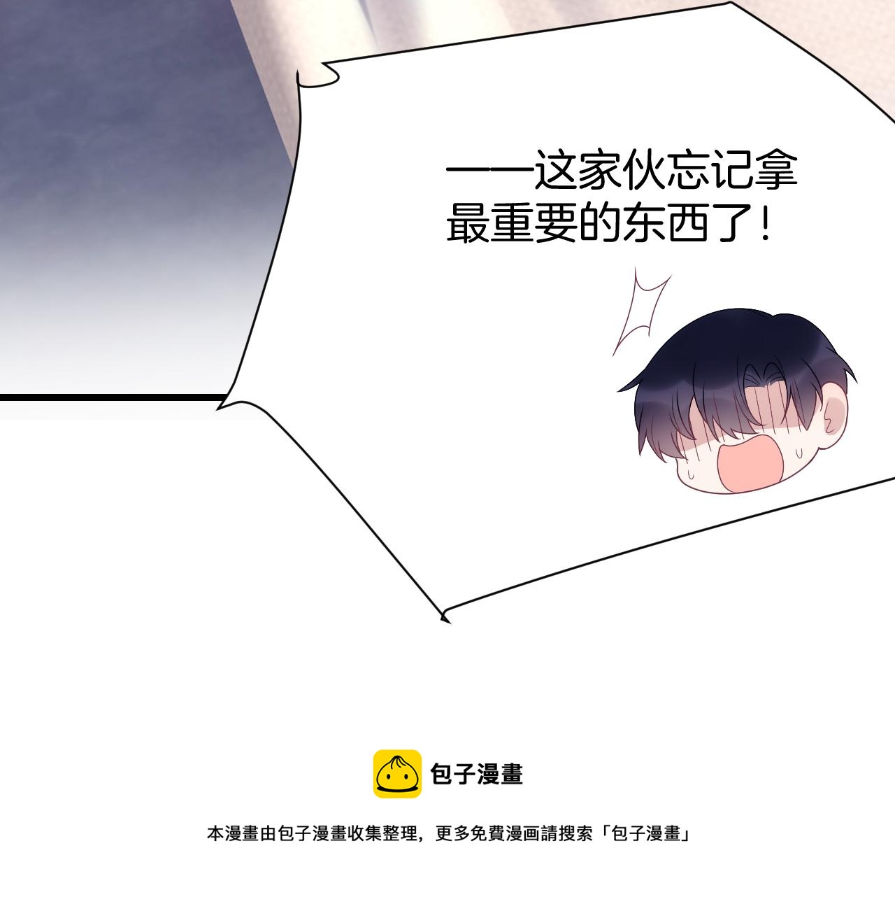 第26话 标记后的本能反应90