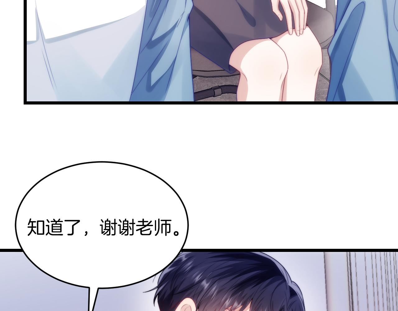 第22话 细心照顾63
