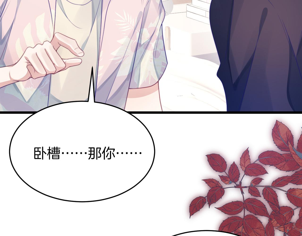 第39话 有我在你身边33
