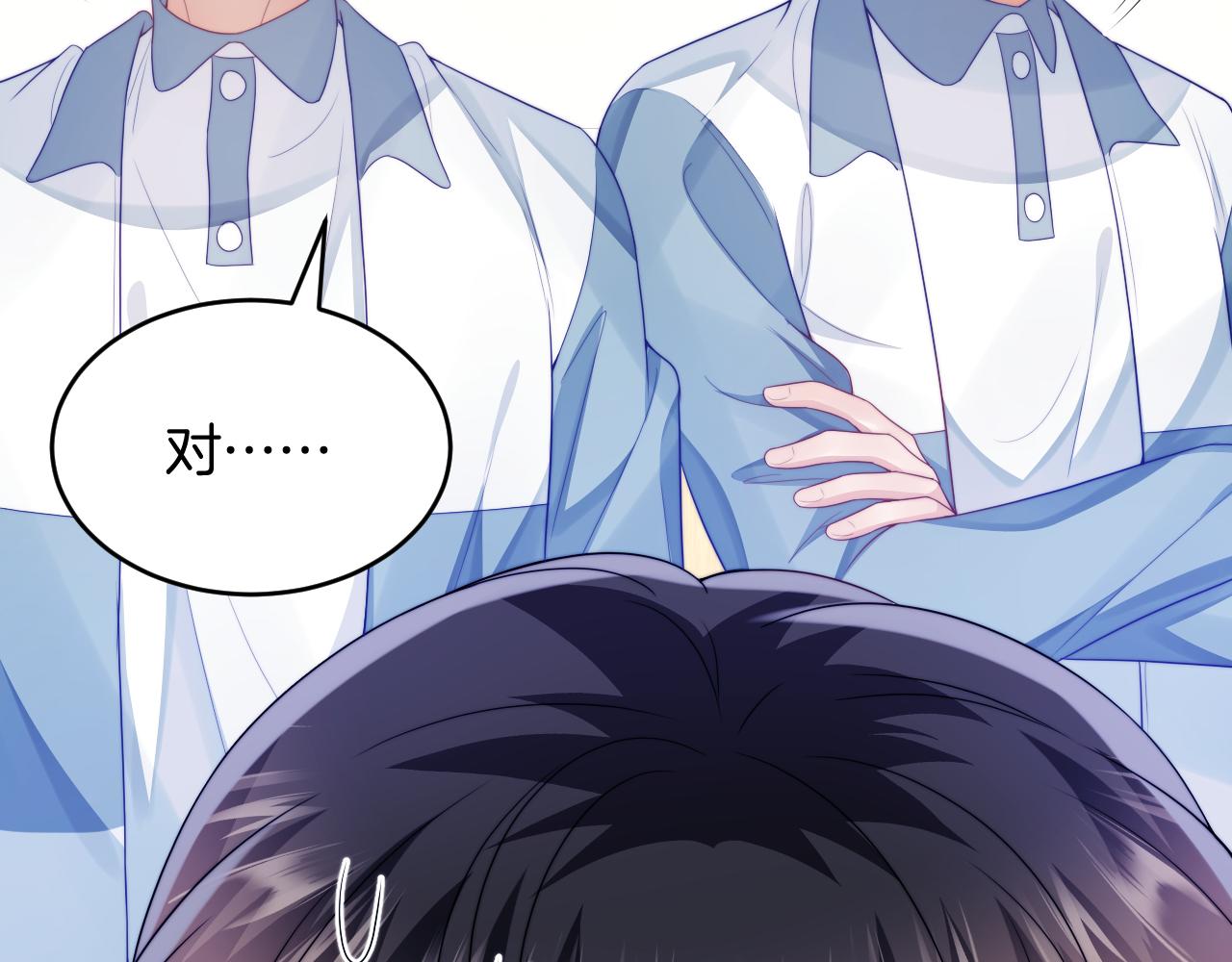 第40话 坏猫，不知好歹！71