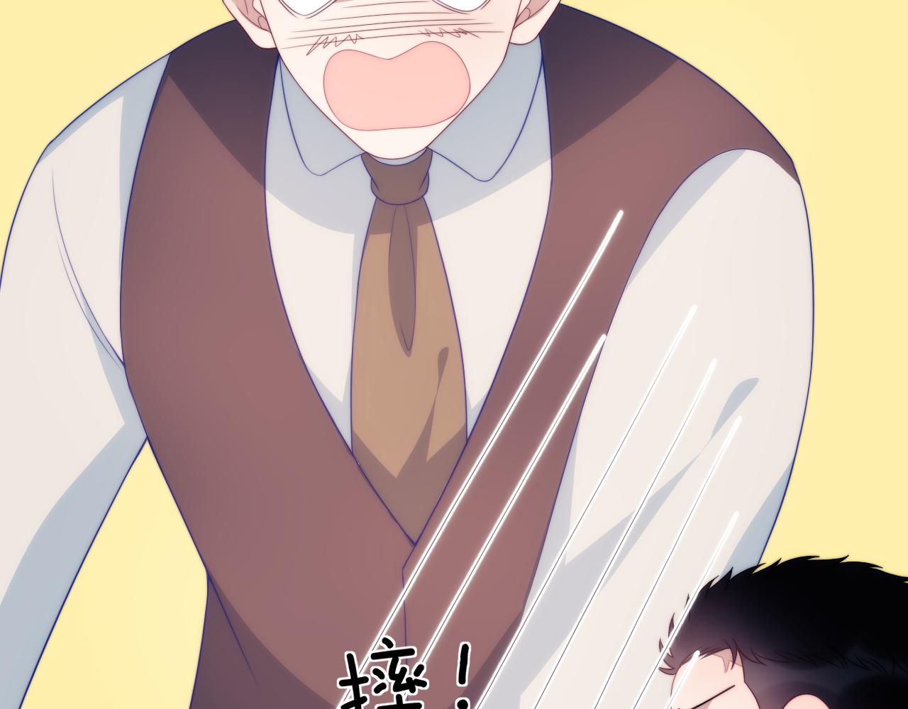 第56话 四舍五入蜜月游21