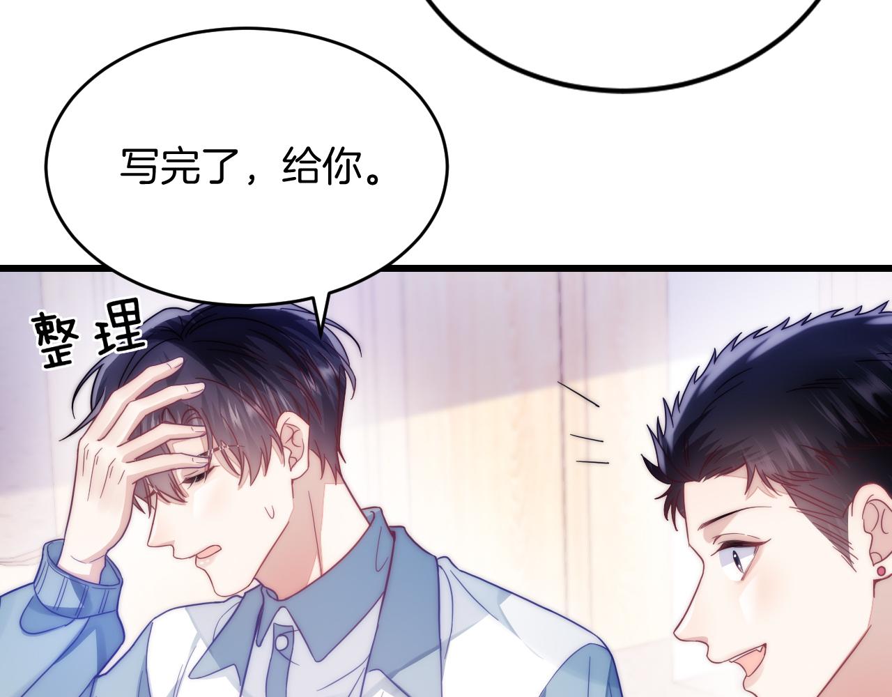 第14话 看你好看84