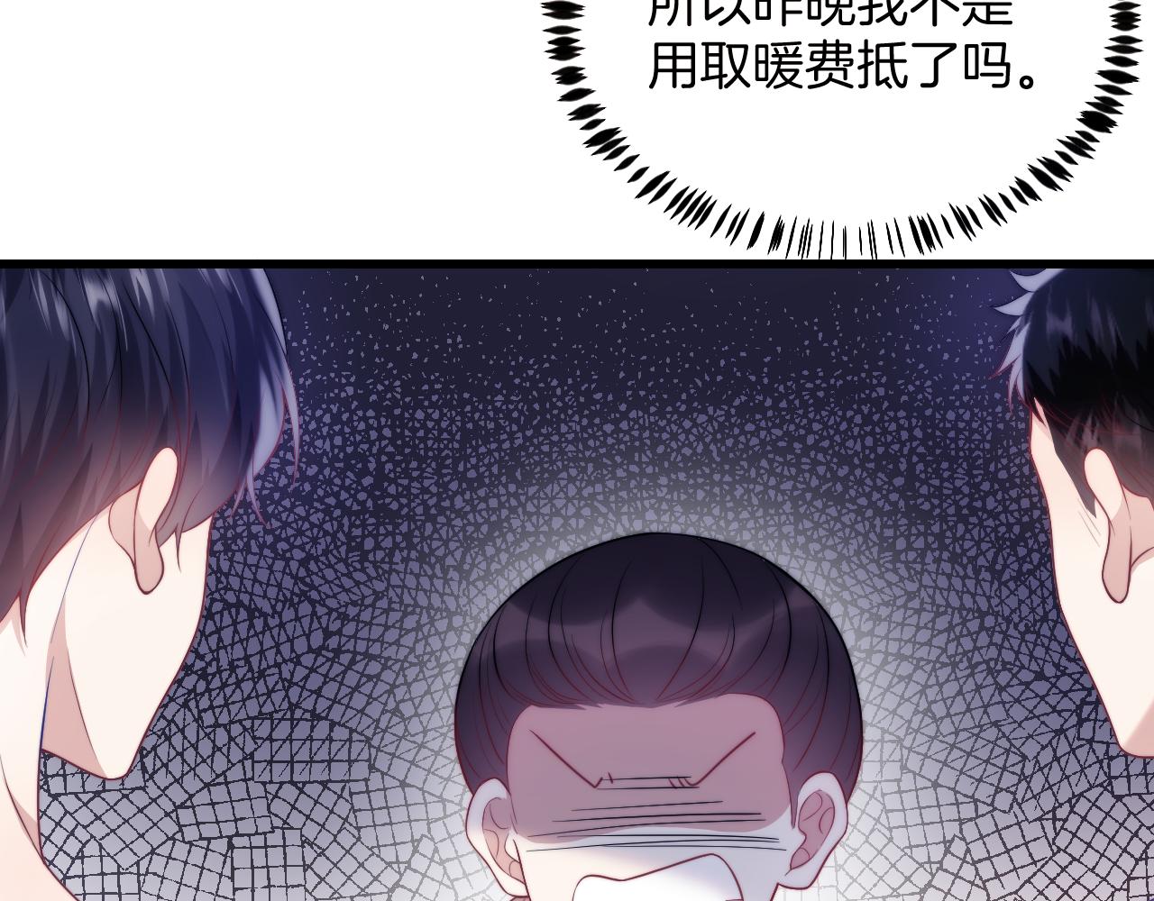 第19话 他挺讲义气的62
