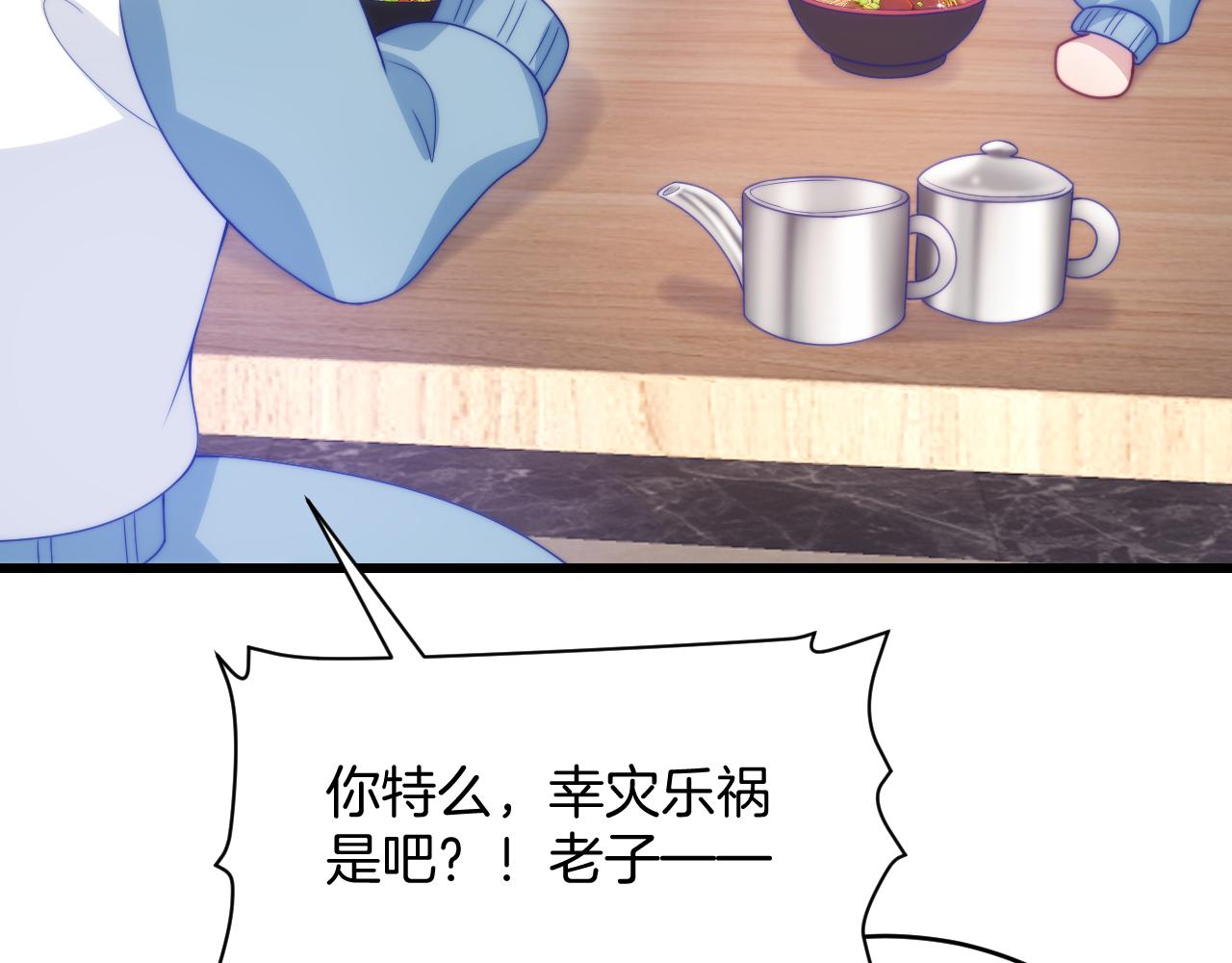 第49话 是我欠你的15
