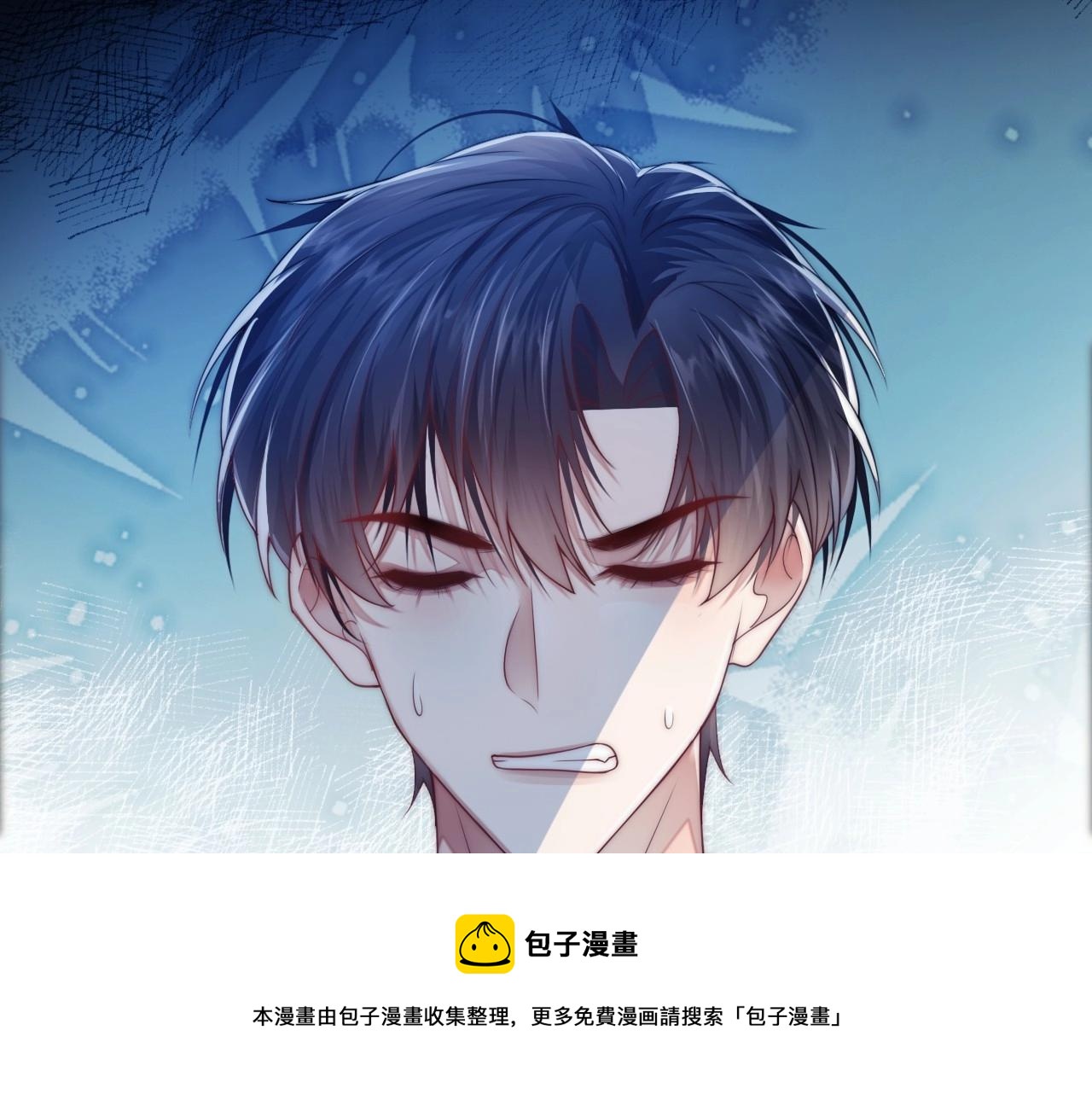 第5话 I do！112
