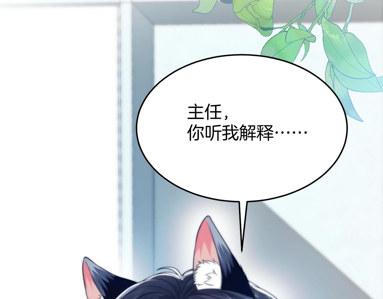 第1话 腰挺细78