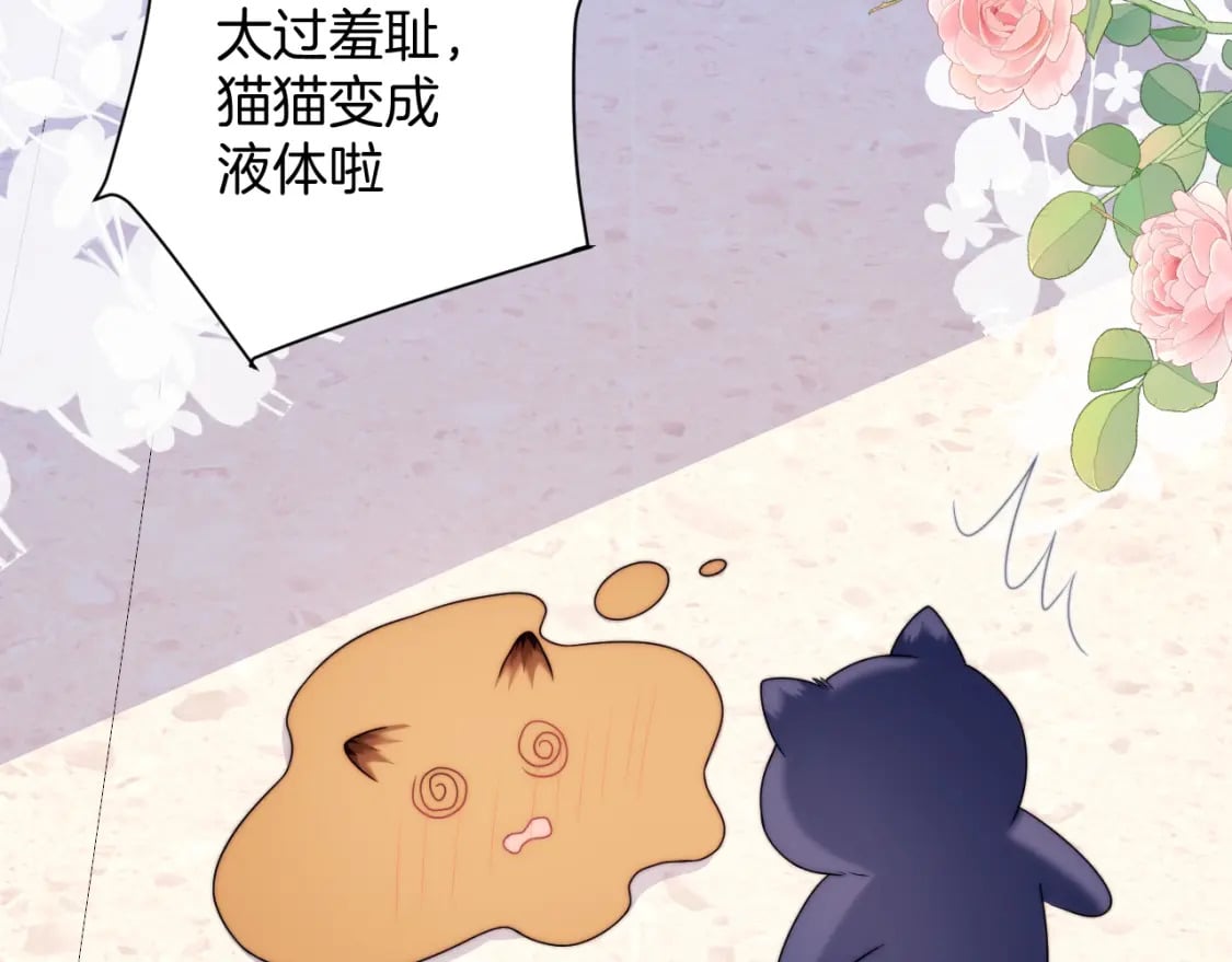 第76话 很在乎你42