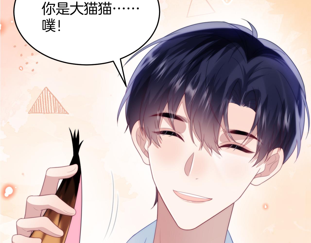 第59话 情侣房28