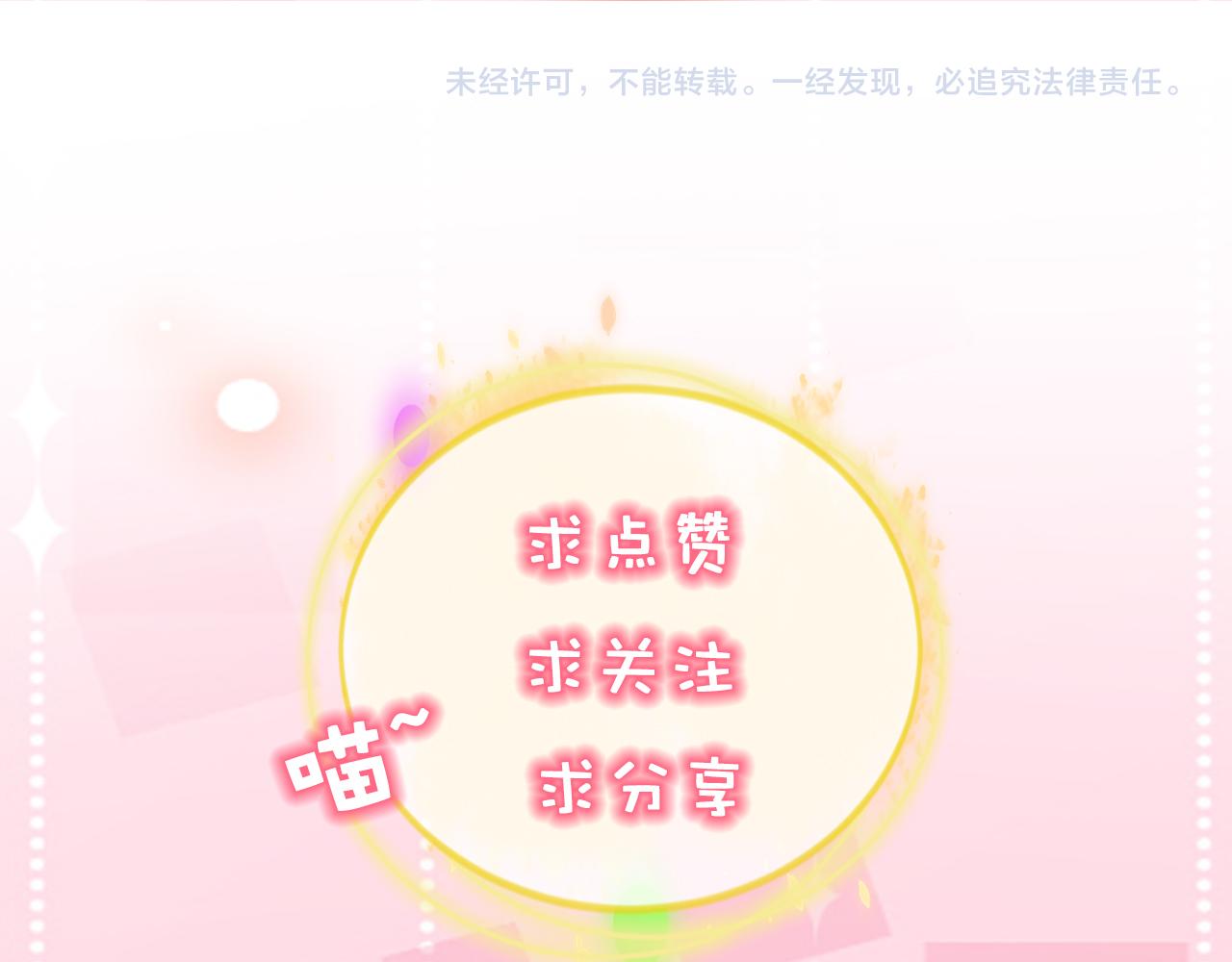 第47话 冤枉他了118