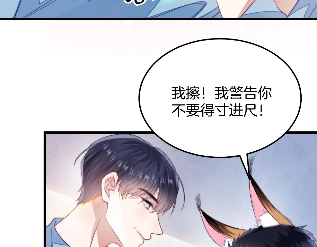 第9话 被迫营业7