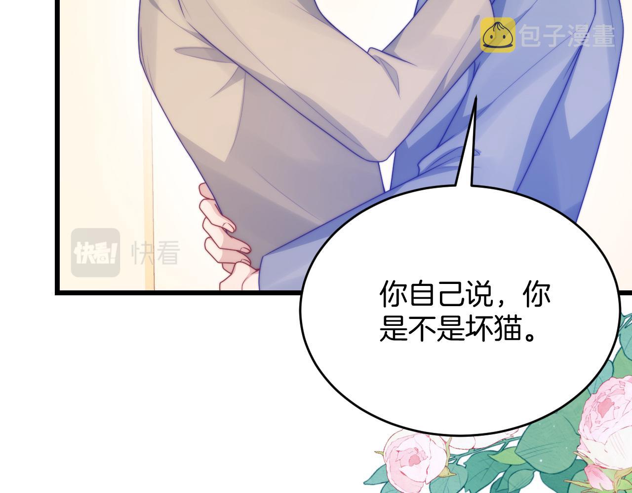 第65话 对你毫无抵抗力16