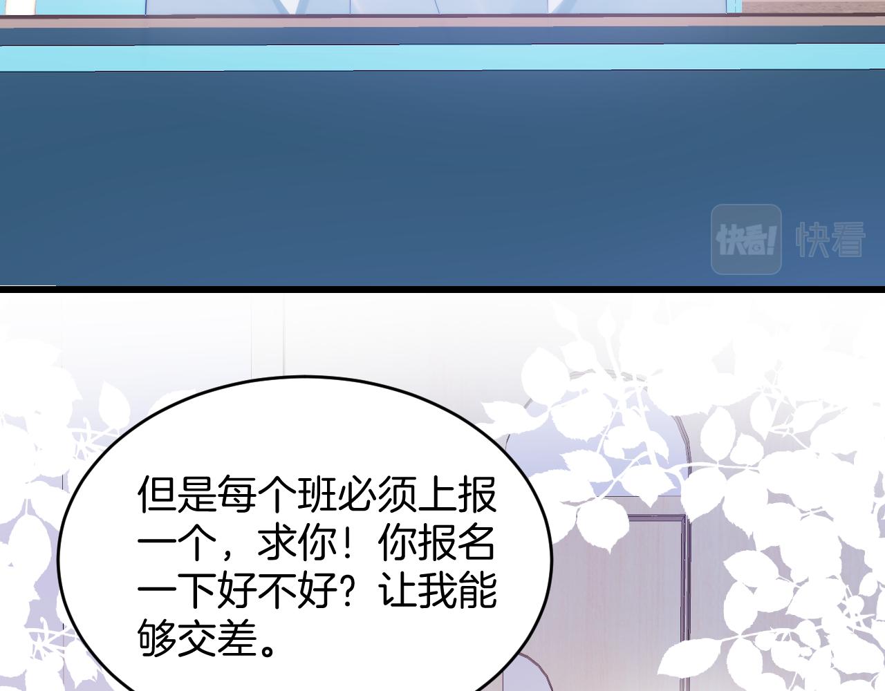 第44话 凡渡报名斗兽36