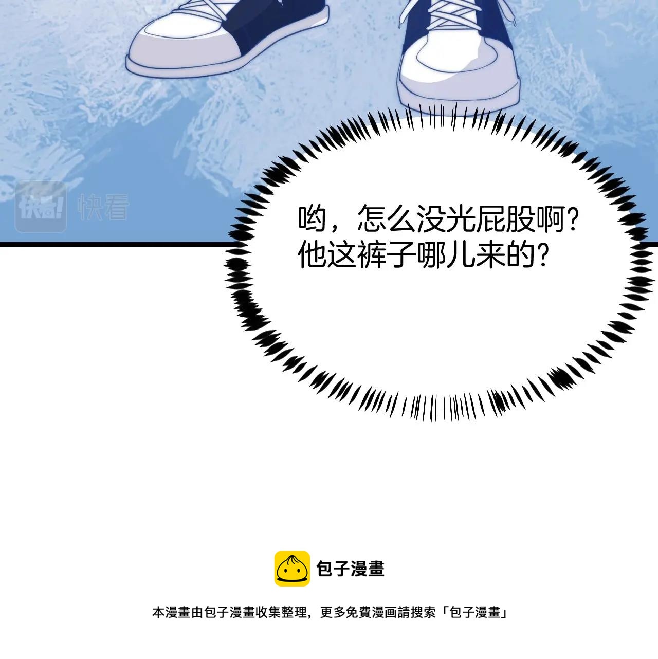 第6话 被人摸兽耳20