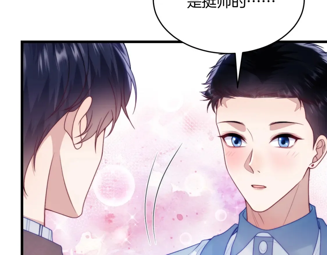 第79话 想追上他42