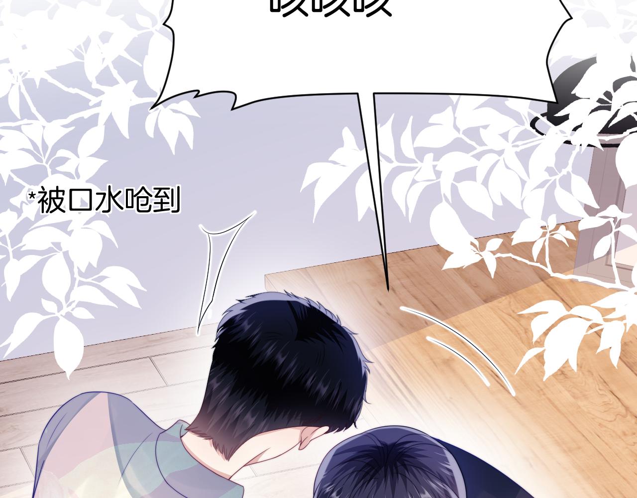 第39话 有我在你身边55