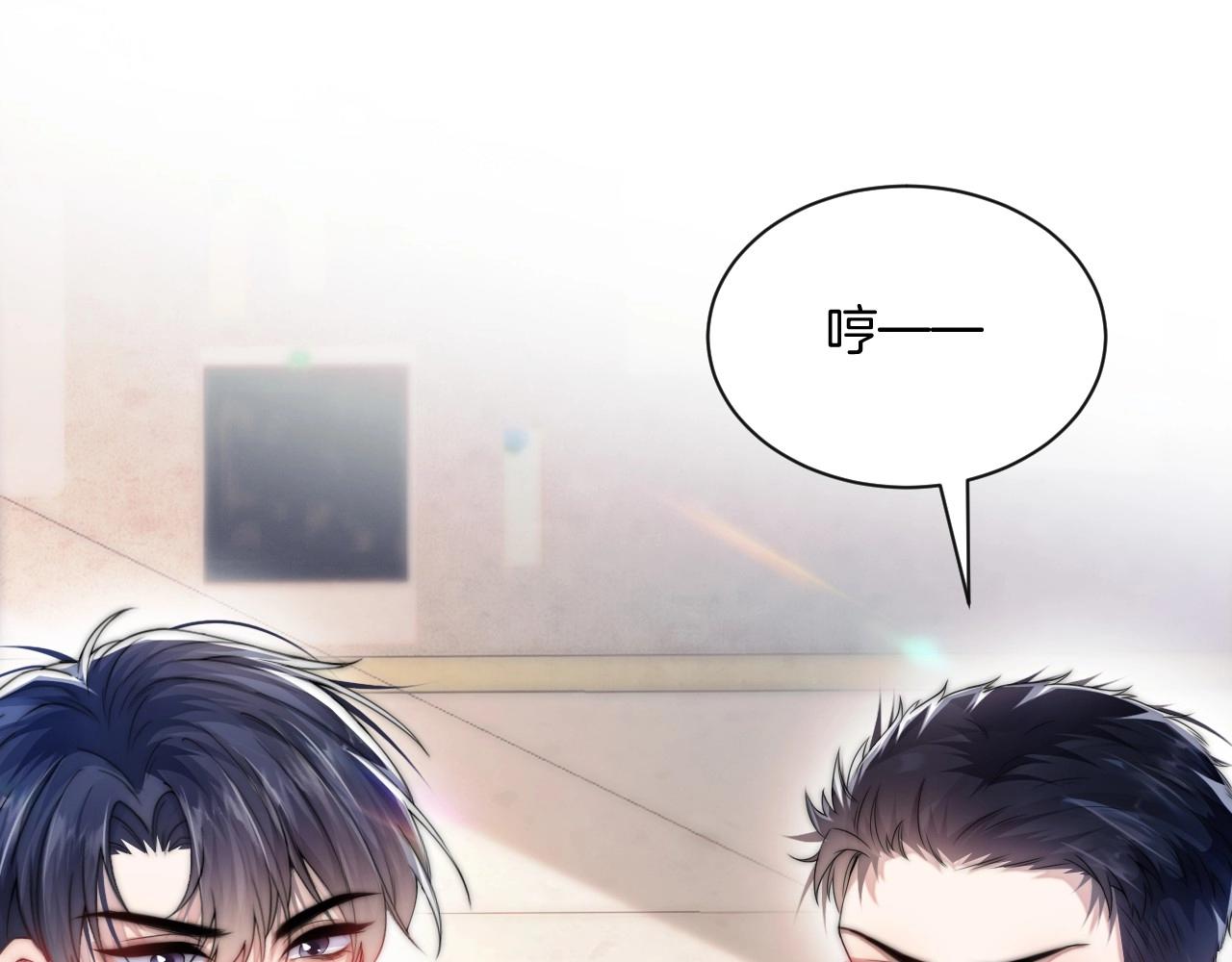 第3话 宝贝~34