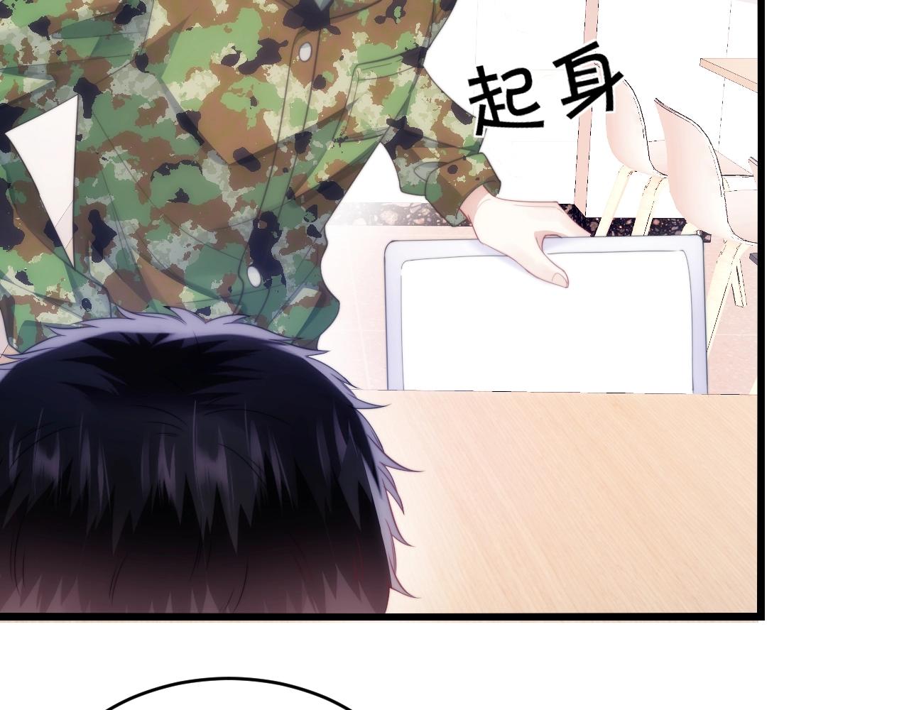 第13话 喂饭？7